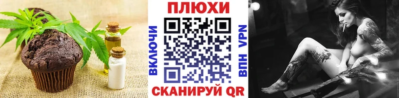 ссылка на мегу ССЫЛКА  купить закладку  Ершов  Canna-Cookies конопля 