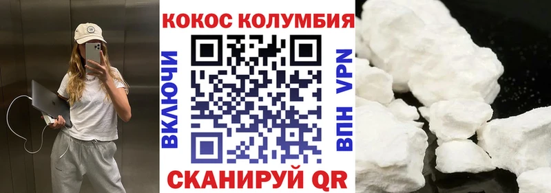 Кокаин Боливия Ершов