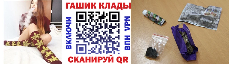 ГАШИШ гашик  Ершов 
