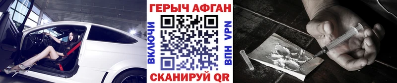 ссылка на мегу   Ершов  ГЕРОИН гречка 