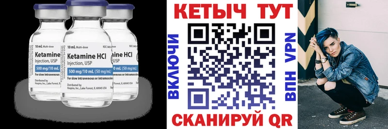 Кетамин ketamine  OMG как войти  Ершов 