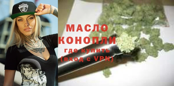 гидра Арсеньев