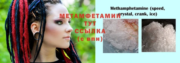 ГАЛЛЮЦИНОГЕННЫЕ ГРИБЫ Балабаново
