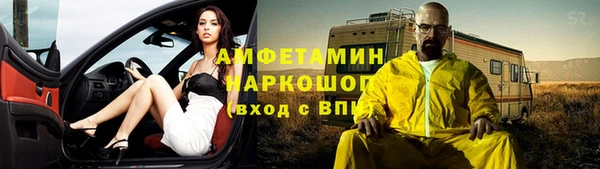 прущий лед Баксан