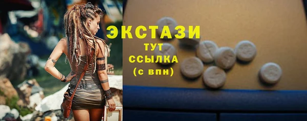 ГАЛЛЮЦИНОГЕННЫЕ ГРИБЫ Балабаново