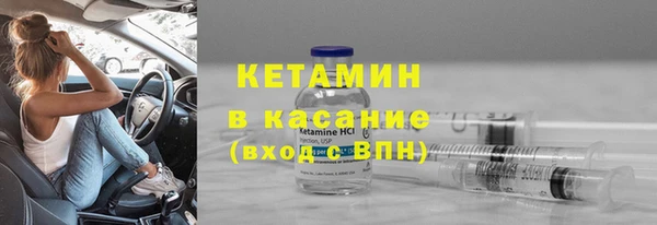 прущий лед Баксан