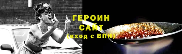 ГАЛЛЮЦИНОГЕННЫЕ ГРИБЫ Балабаново
