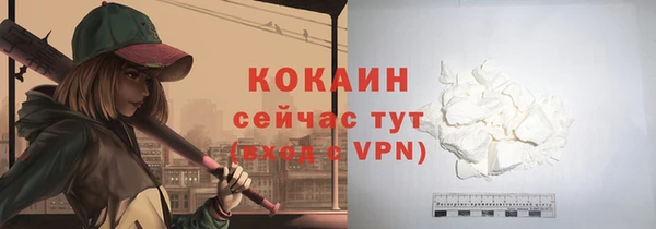 не бодяженный Армянск