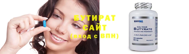 прущий лед Баксан