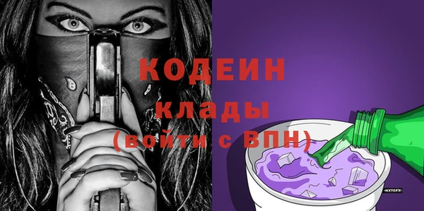 скорость Балахна
