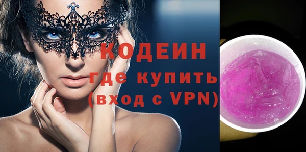 не бодяженный Армянск