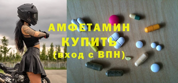 ГАЛЛЮЦИНОГЕННЫЕ ГРИБЫ Балабаново