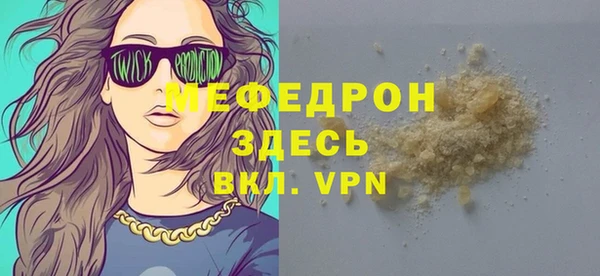 ГАЛЛЮЦИНОГЕННЫЕ ГРИБЫ Балабаново