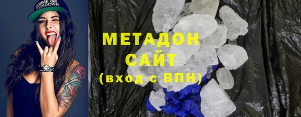 не бодяженный Армянск