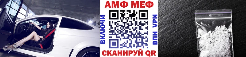 shop формула  mega зеркало  Ершов  МЕТАМФЕТАМИН мет 